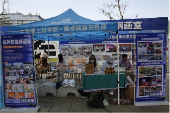 2026年靠谱的中考美术短期冲刺班机构实力参考