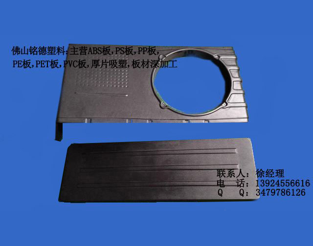 吸塑外壳专业厂家哪家性价比高?铭德塑料上榜