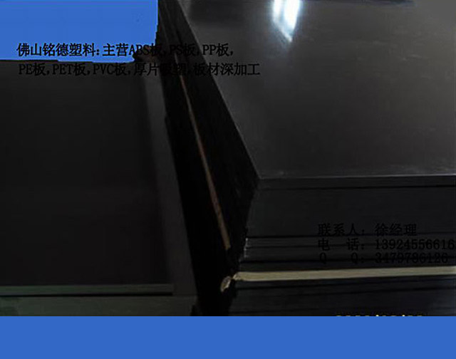 靠谱的PVC板批发品牌有哪些?