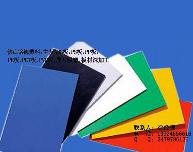 2026年靠谱的pvc板批发源头工厂