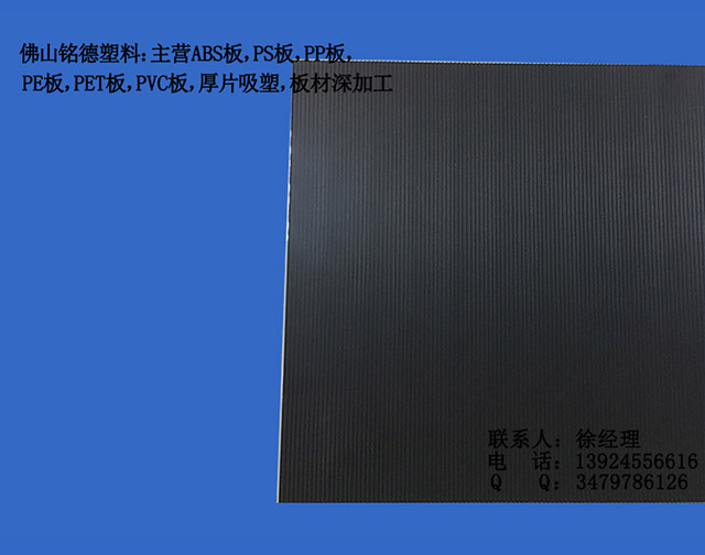 2026年透明PS板品牌推荐,这家性价比高