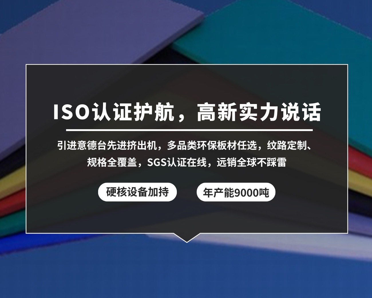 公司宣传视频