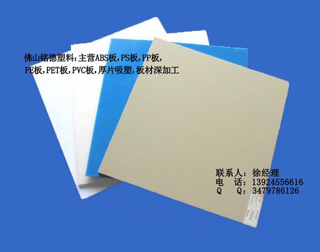 2026年广东广受好评的pvc板厂家筛选名录