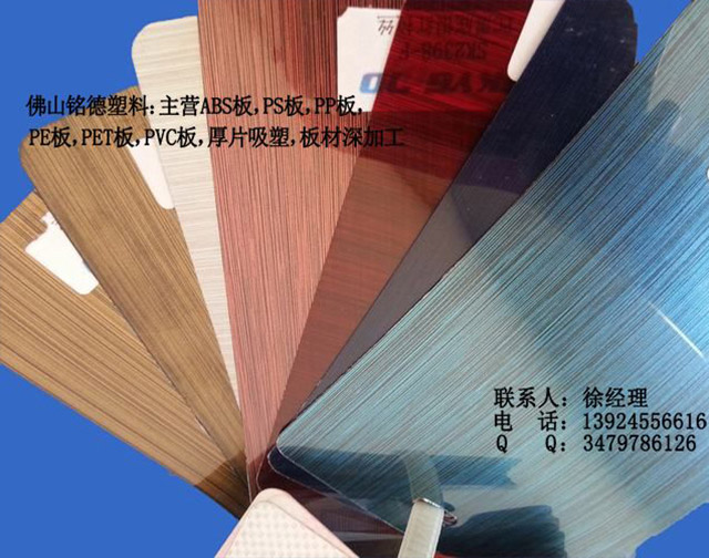 PC 板加工厂家口碑哪家好?
