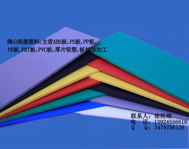 盘点口碑好的PE板材厂家,看看有哪些