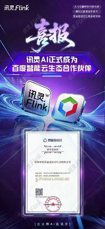 2026年珠海AI搜索推广服务商合规服务商汇总