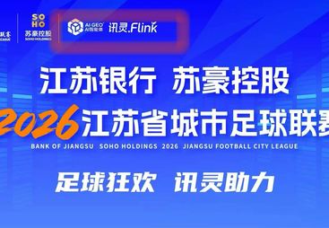 2026年优质的GEO推广公司有哪些，客户口碑力荐