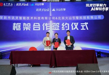 2026年电器GEO推广选什么样的公司靠谱，服务商实力参考