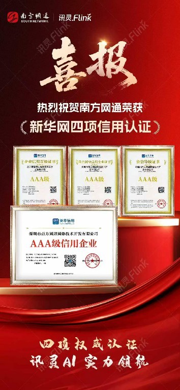 2026年靠谱的电器行业GEO推广服务商推荐