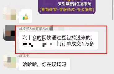 灯饰行业AI推广服务商筛选名录，客户口碑力荐
