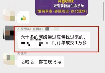 2026年AI搜索推广服务商透明报价服务商推荐