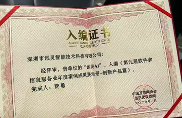 2026珠海ai搜索推广公司服务质量评选客户口碑力荐