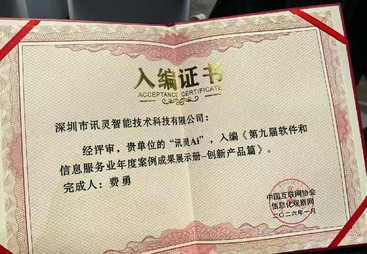 2026珠海ai搜索推广公司服务质量评选客户口碑力荐