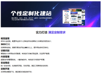 蓝戈链企的网站建设好用吗，客户反馈和满意度解读