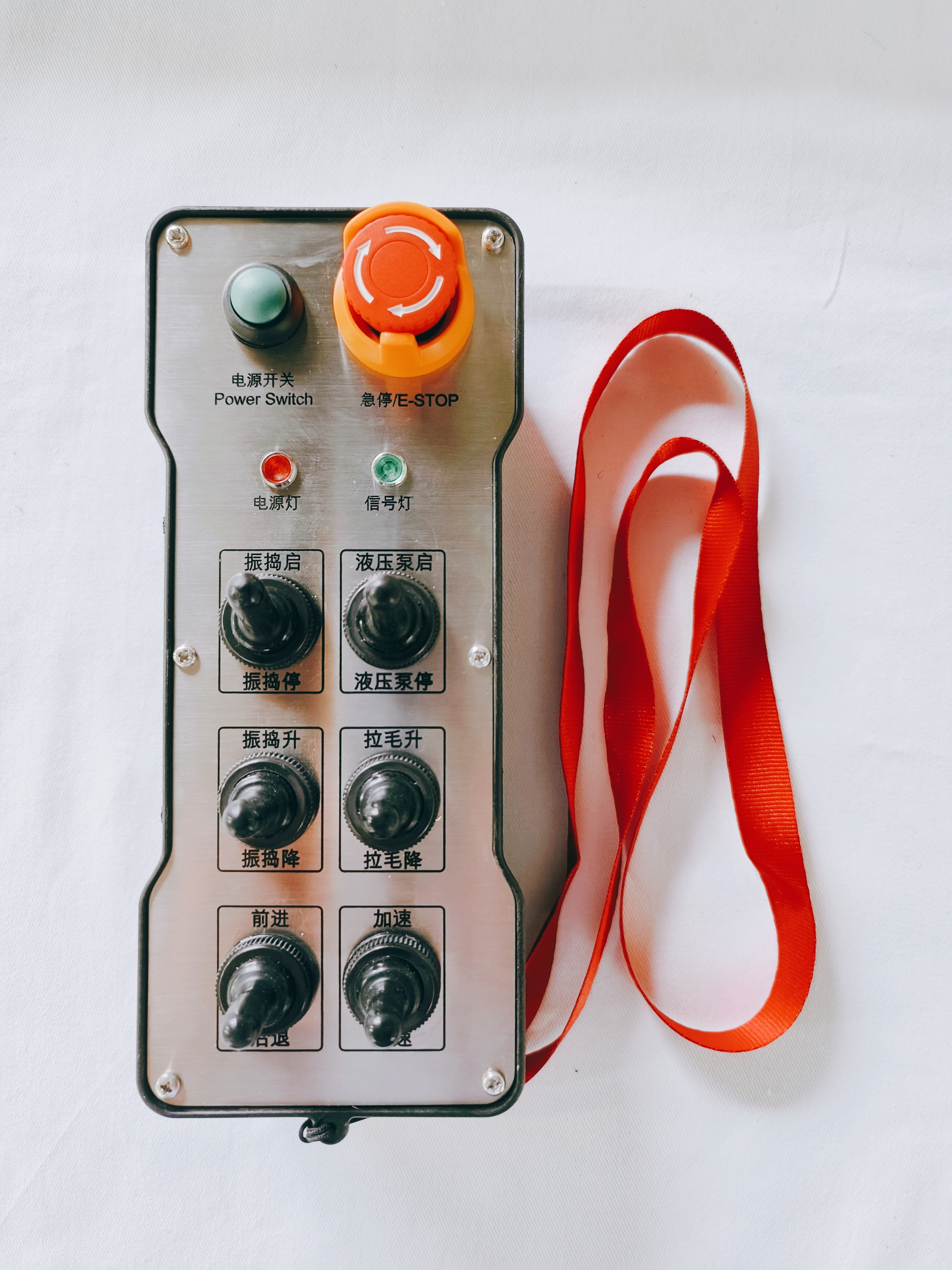 解惑布料机遥控器加工厂，售后好的选哪家