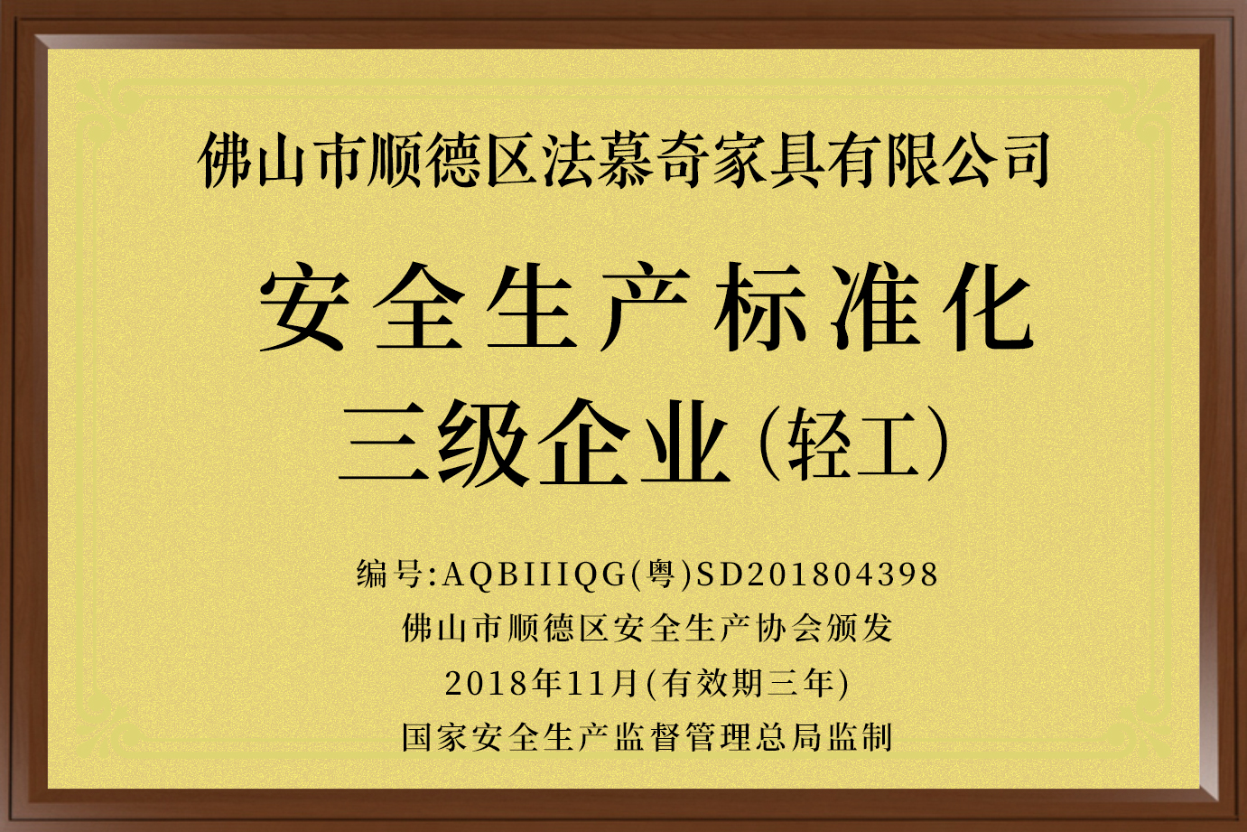 2026年佛山新中式家具生产厂哪家更值得选靠谱商家怎么选?