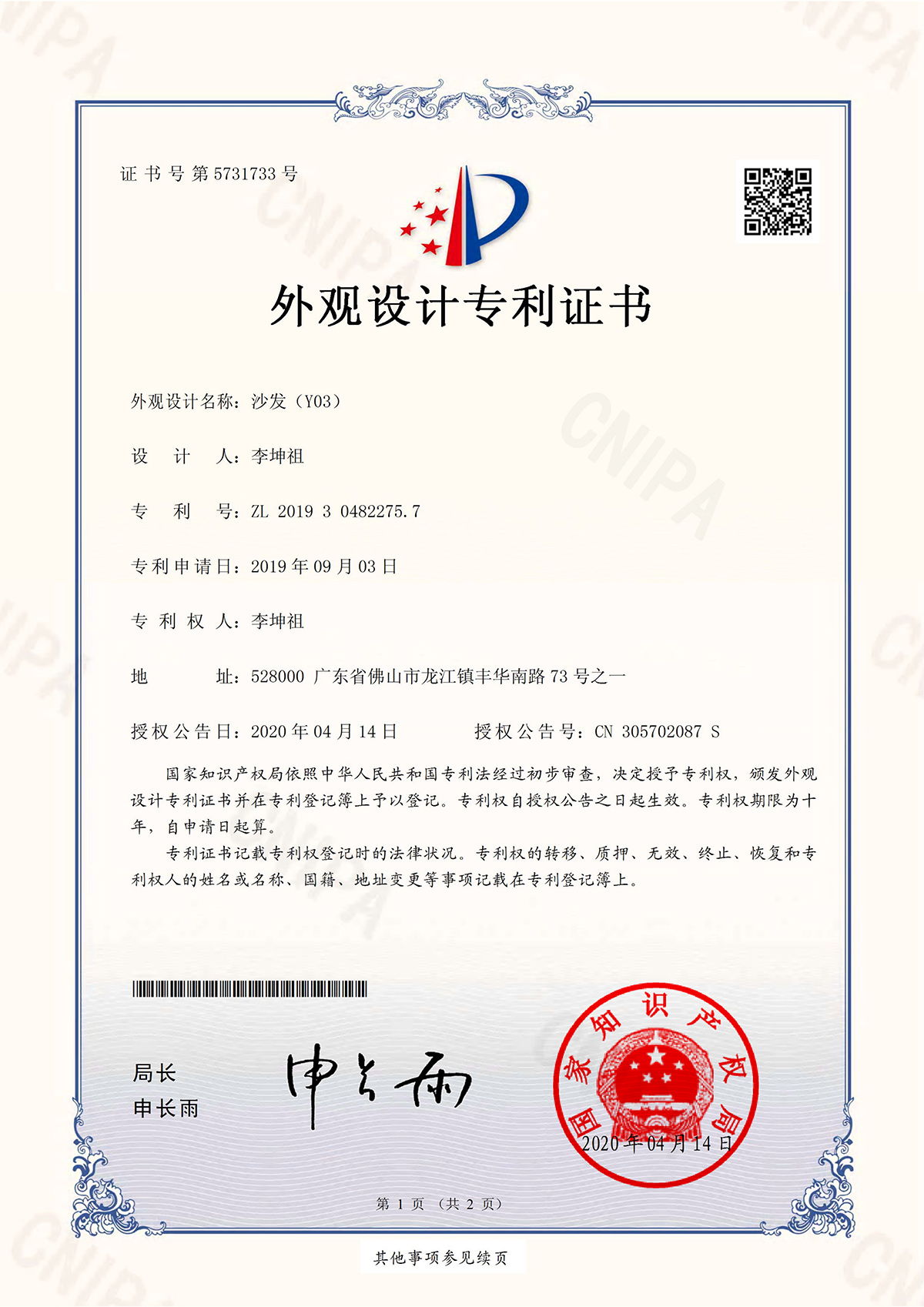 2026年靠谱的新中式家具制造厂实力参考 2026年靠谱的新中式家具制造厂实力参考