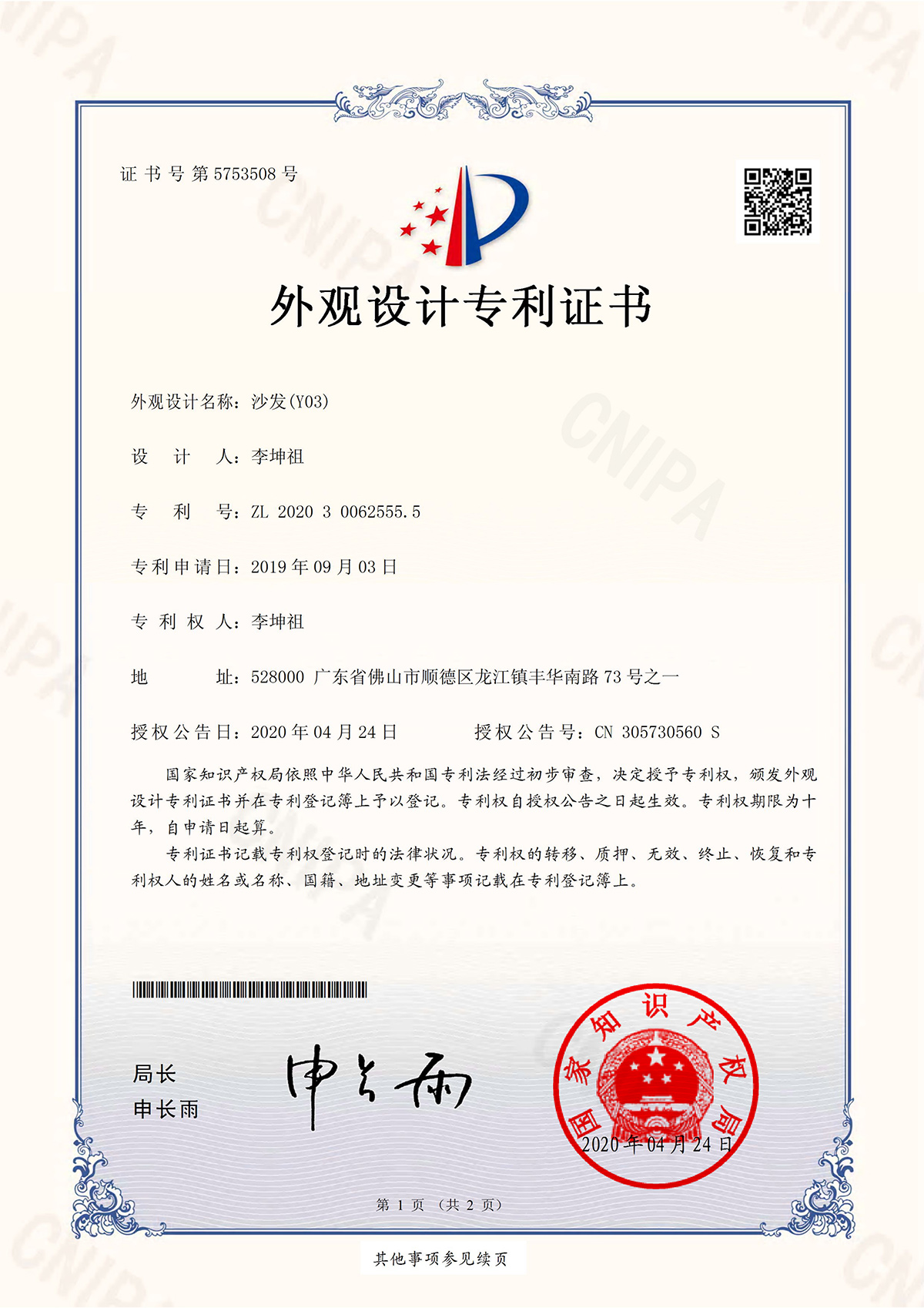2026年佛山新中式家具生产厂哪家更值得选靠谱商家怎么选?