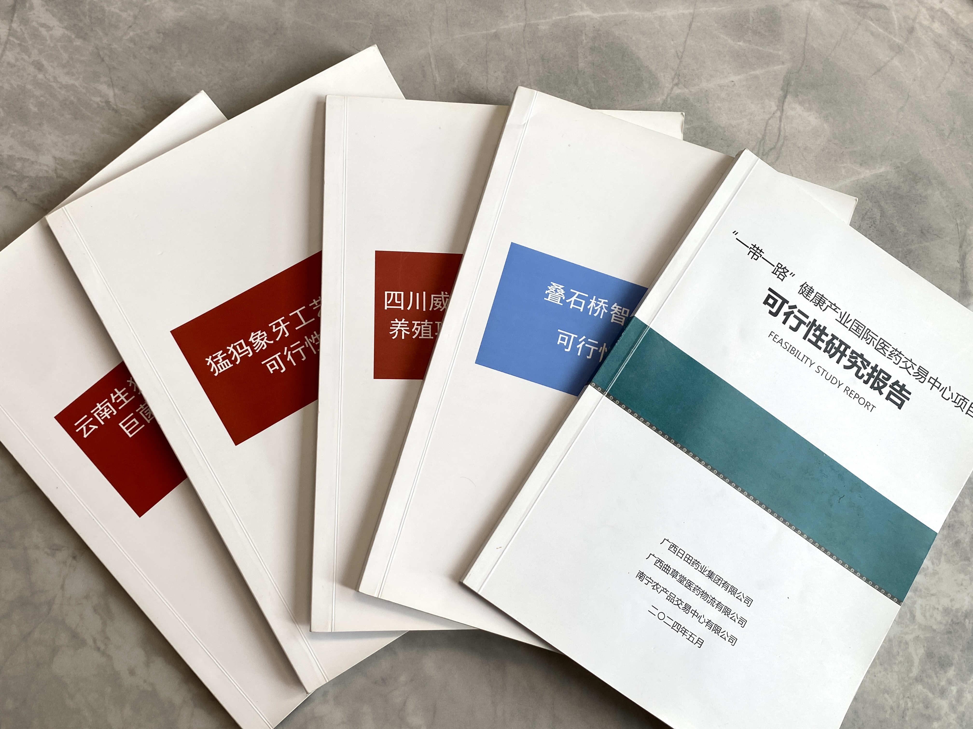 探讨口碑好的代写商业计划书公司，哪家价格更合理？
