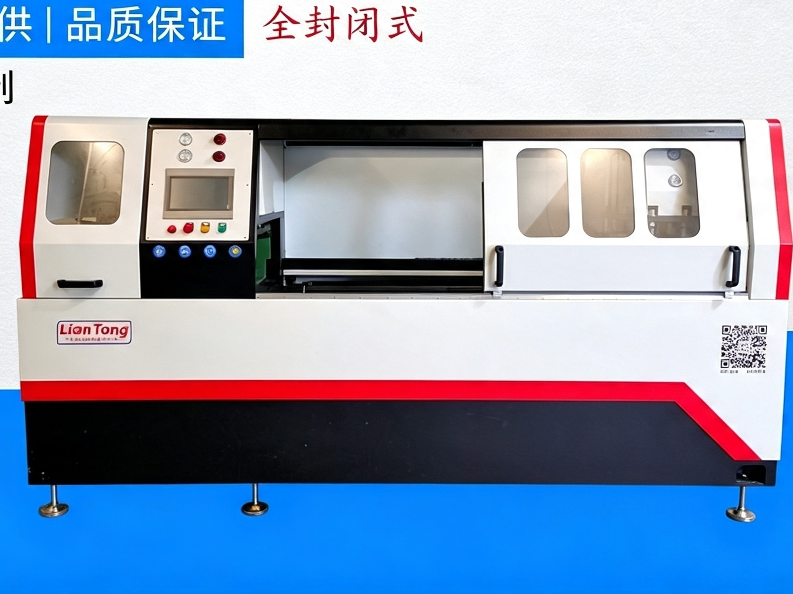 2026年新能源铝配件加工设备源头厂家质量参考评选 2026年新能源铝配件加工设备源头厂家质量参考评选