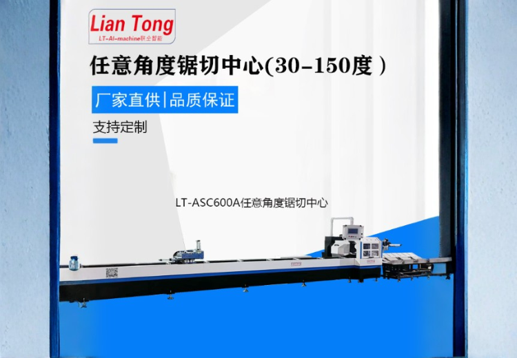 2026年新能源铝配件加工设备源头厂家质量参考评选 2026年新能源铝配件加工设备源头厂家质量参考评选