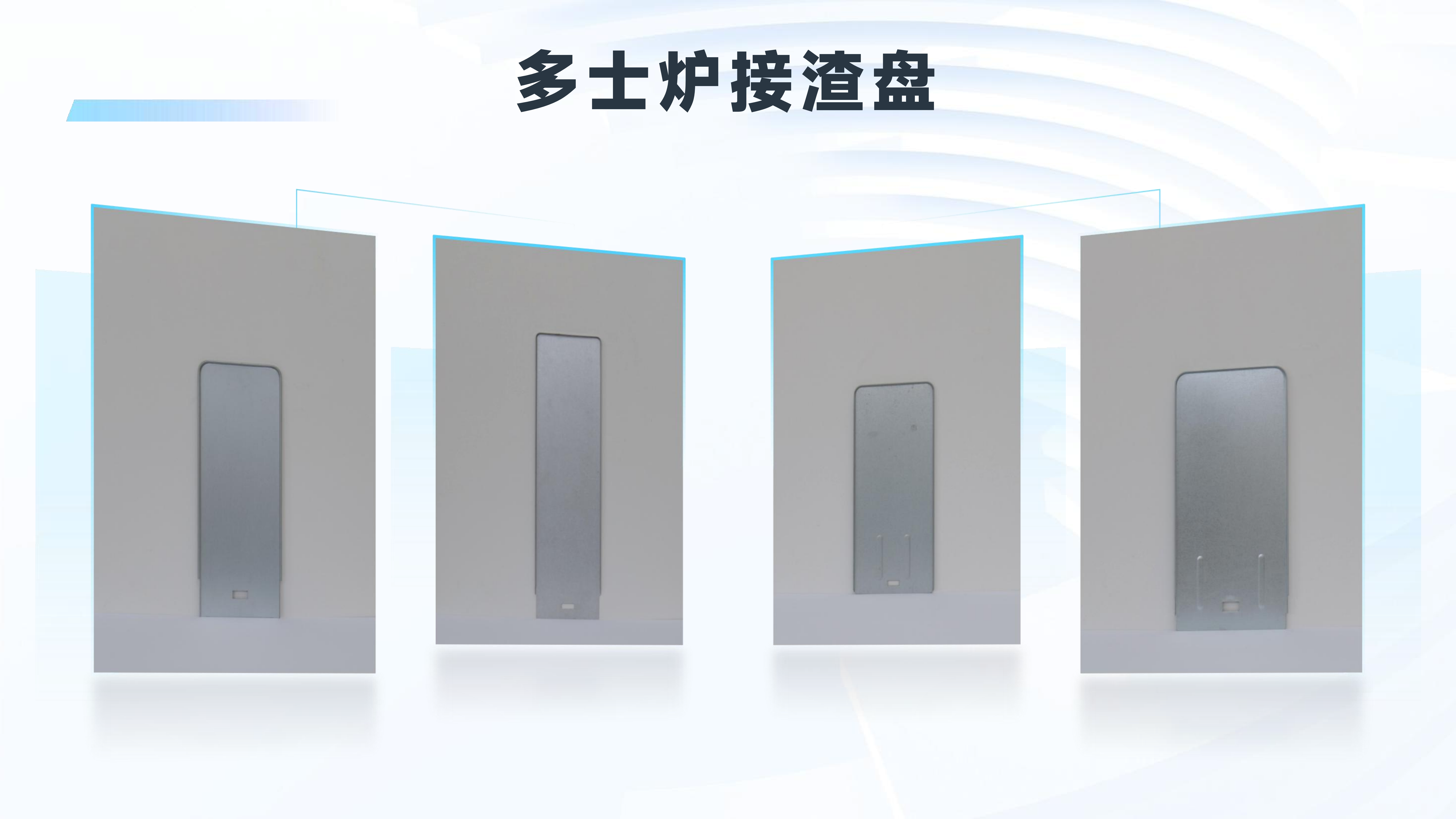 2026年江门靠谱的多士炉炉胆工厂实力参考 2026年江门靠谱的多士炉炉胆工厂实力参考
