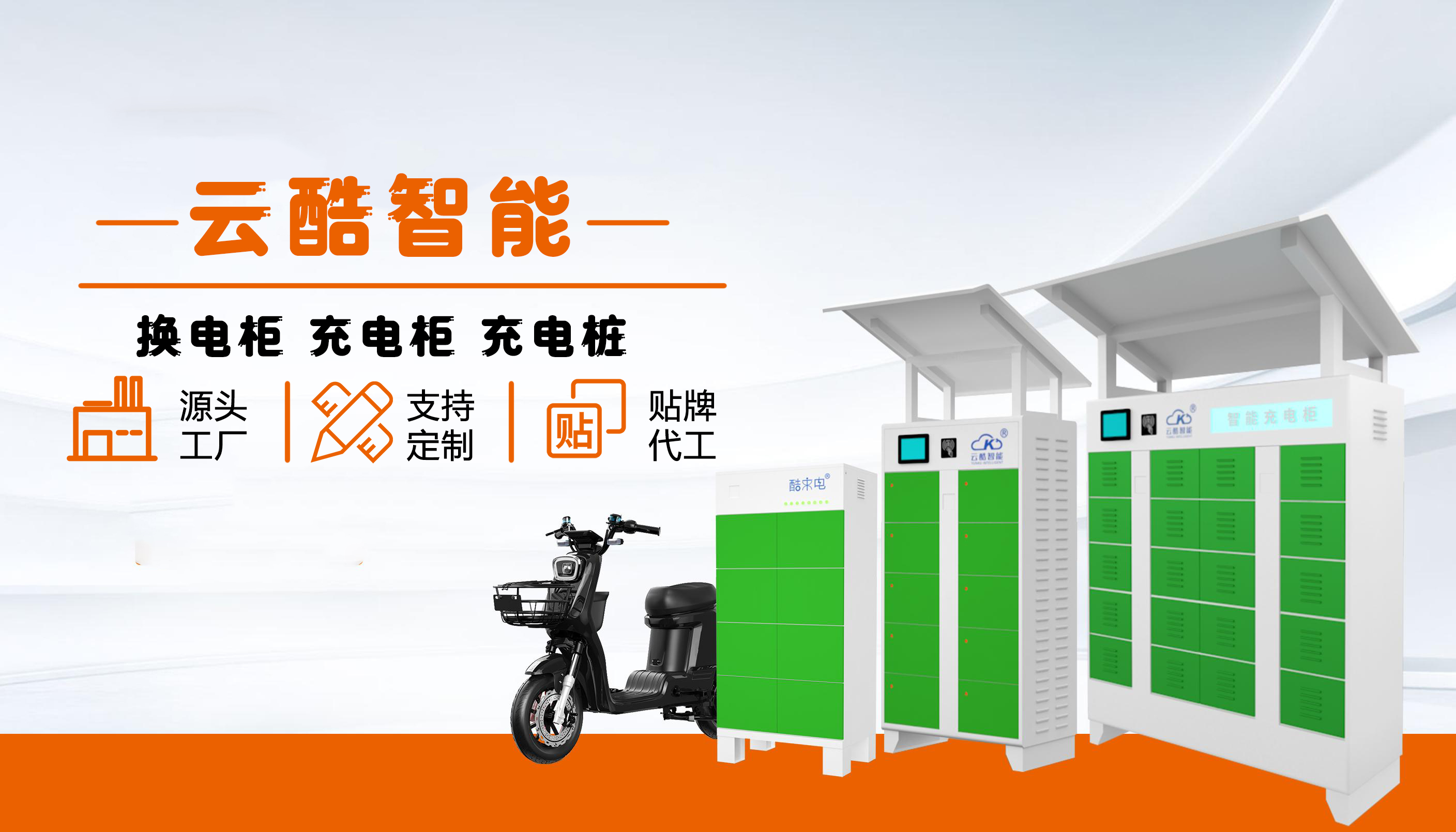 2025年五大智能换电柜靠谱供应商排行榜，精选智能换电柜实力源头厂家推荐