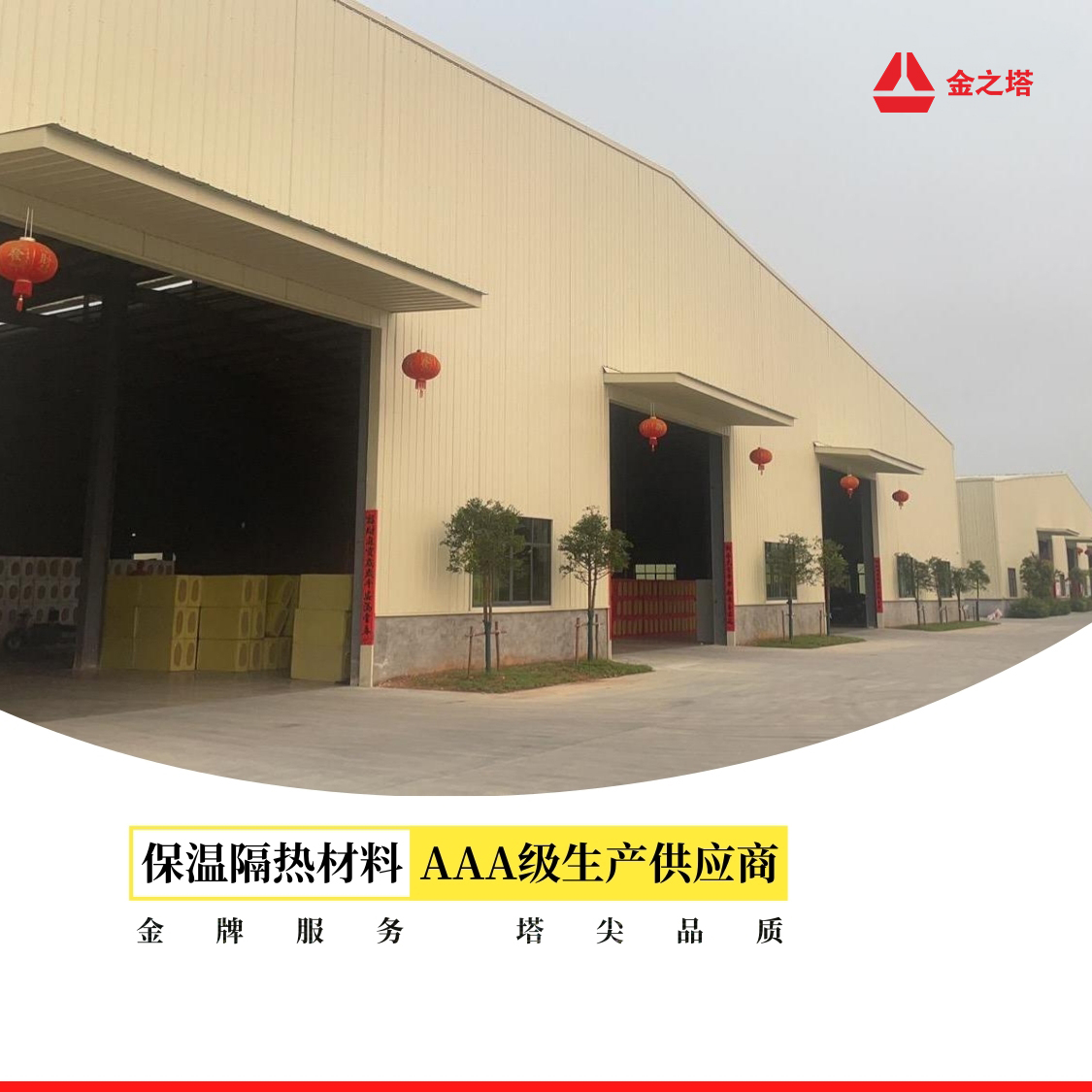 2025年橡塑制品制造商排名，口碑好的保温板橡塑制品推荐