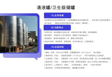 广东酱油生产设备正规厂家，厂房布局设计图纸可实地考察