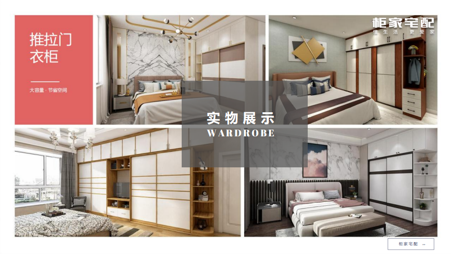 剖析2026年驻马店值得推荐的家具定制供应商，排名情况如何？