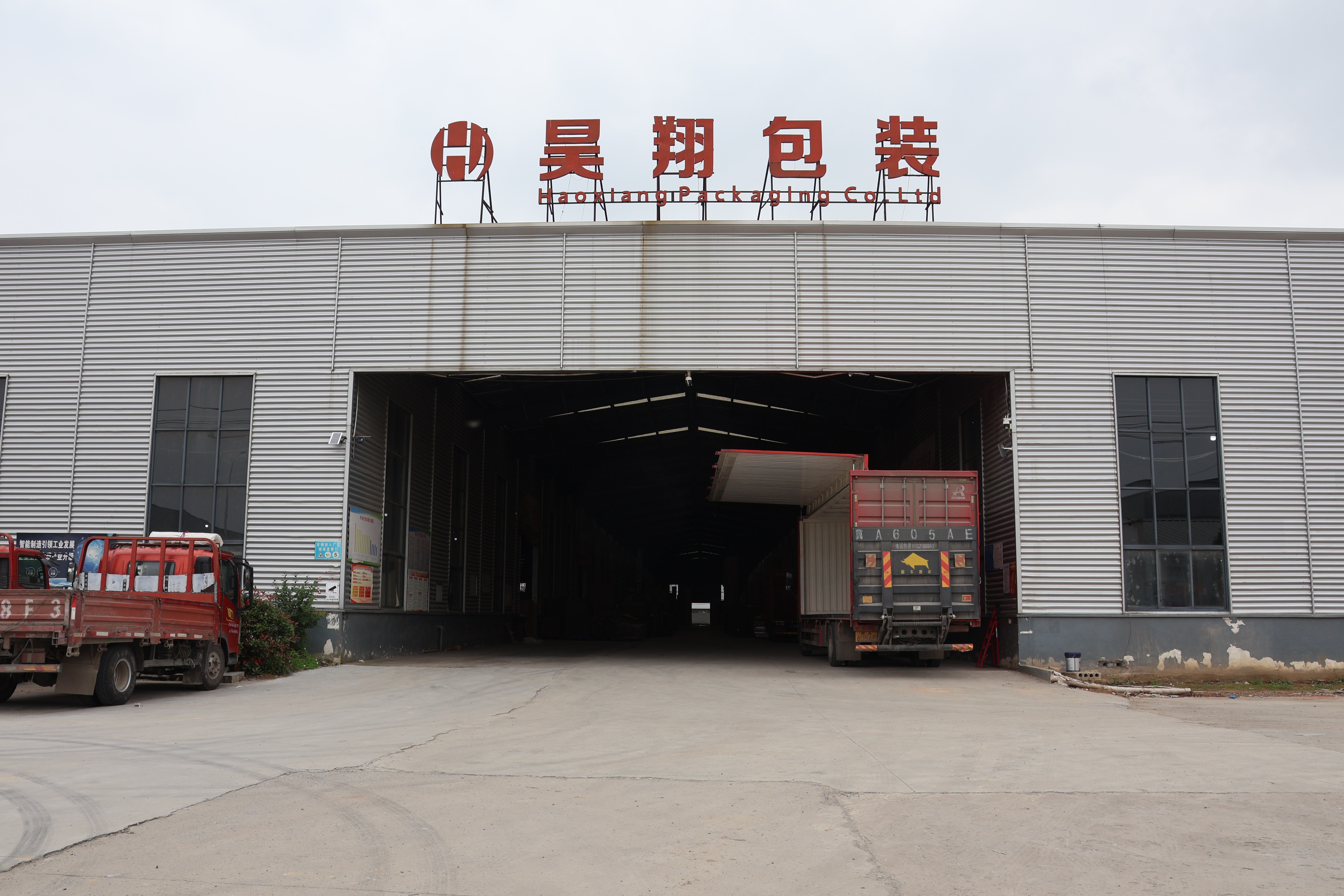 河南昊翔包装公司口碑怎么样