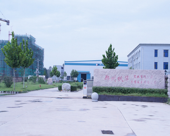 郑州枫华企业简介