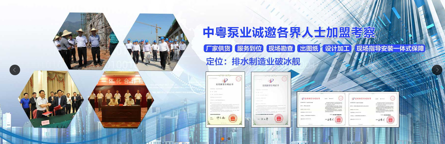 中粤泵业潜污泵靠谱吗，结合案例为你解答