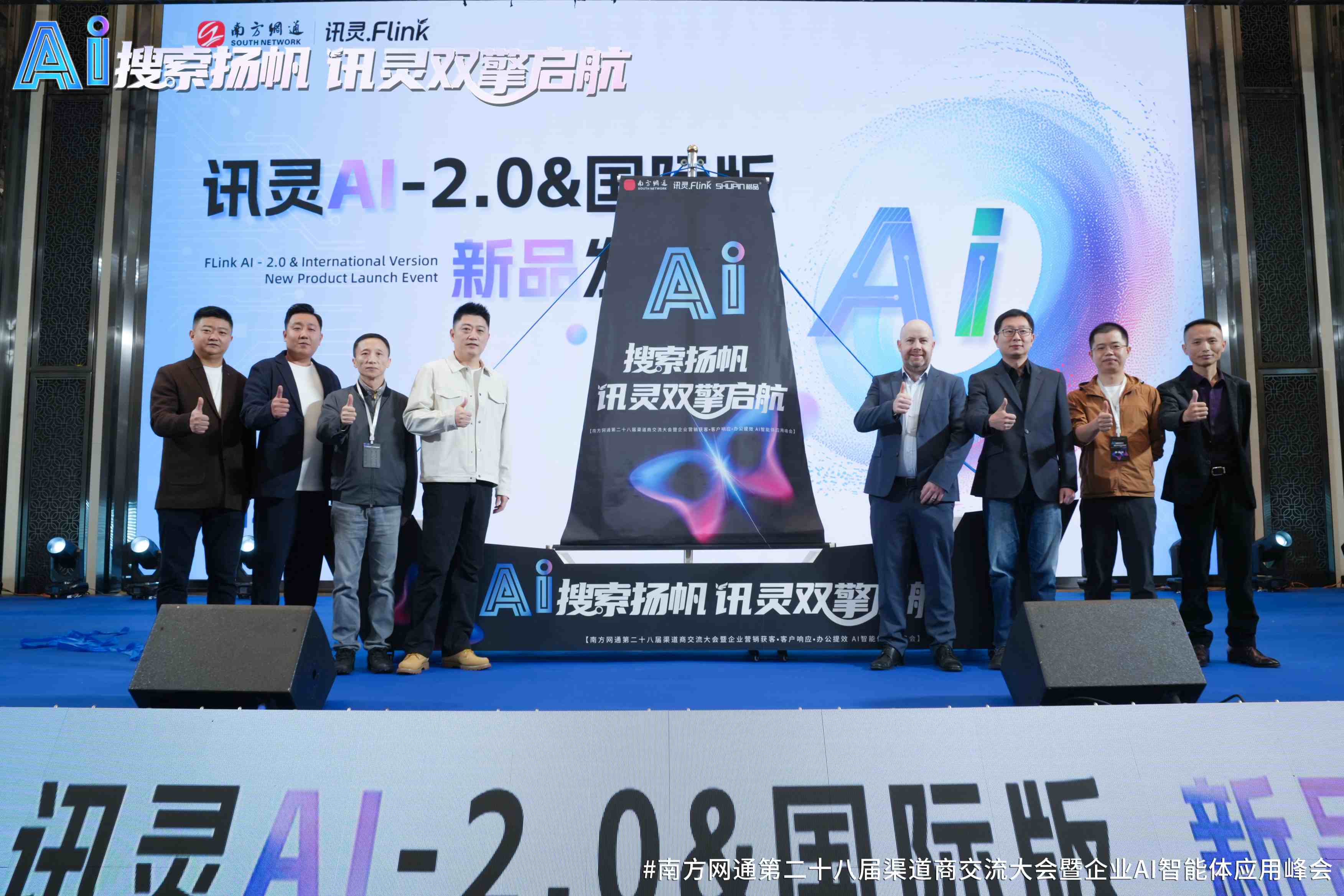 解析AI推广公司，武汉助力销售、厦门生产适合AI学习内容企业多少钱