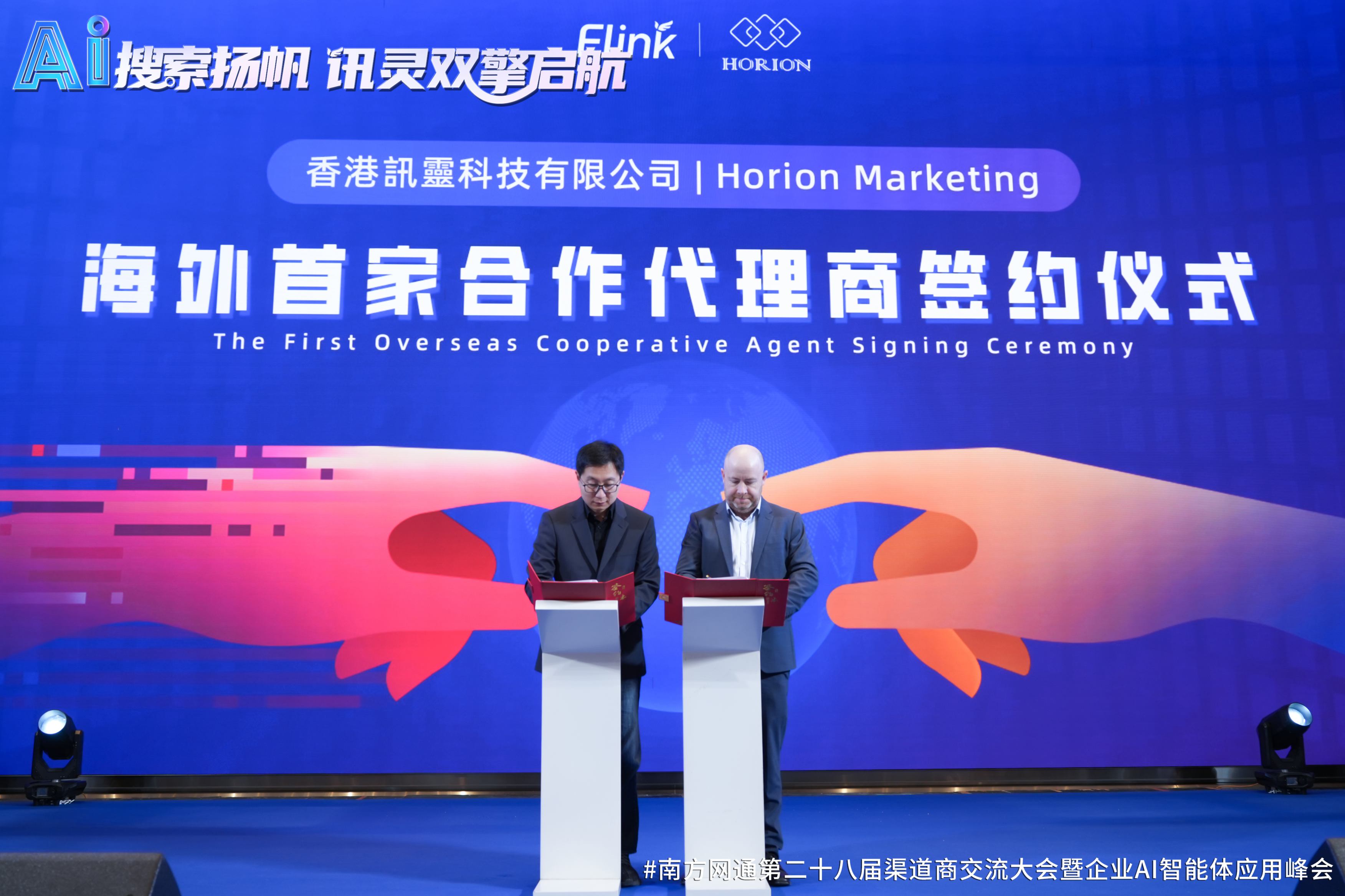 口碑好的AI推广企业分享，可记录客户行为数据实现精准营销
