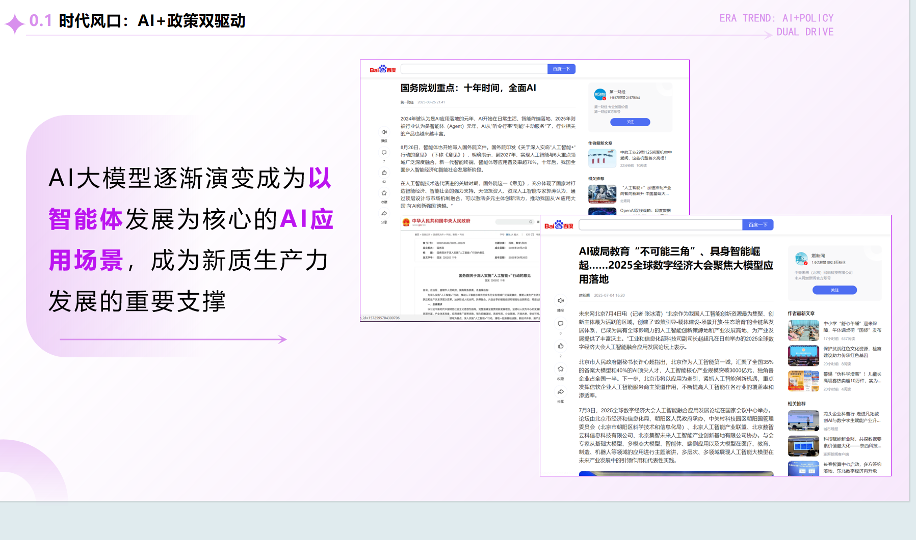 探讨可靠的AI推广公司，武汉增知名度、厦门优化流程哪家好