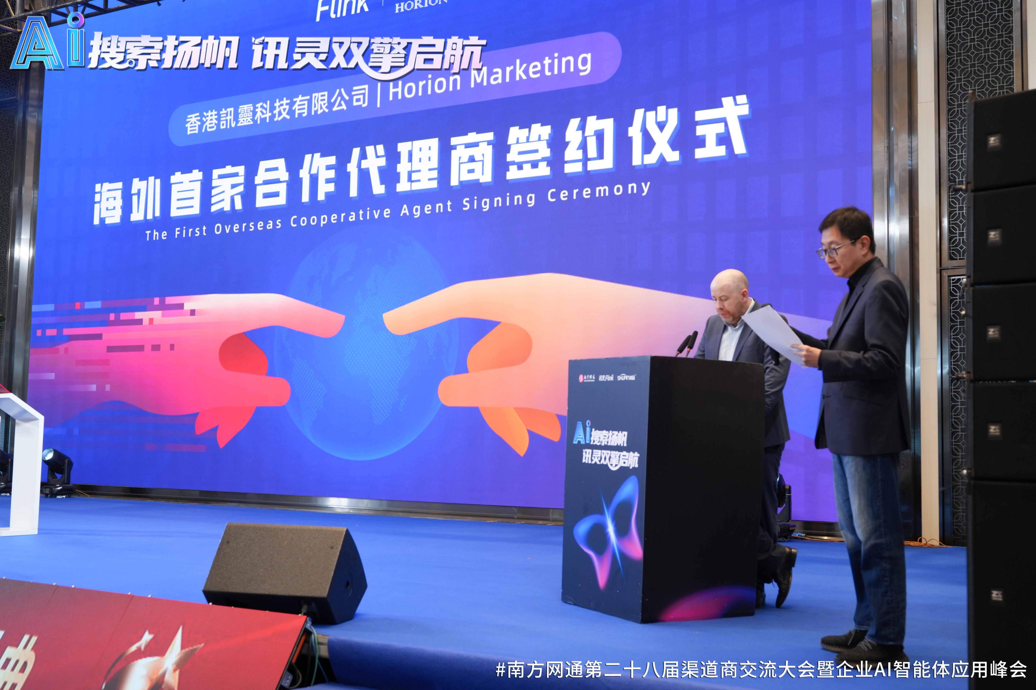 筛选黄石做AI推广的公司，能优化词条、提达标率且使用独创方法的
