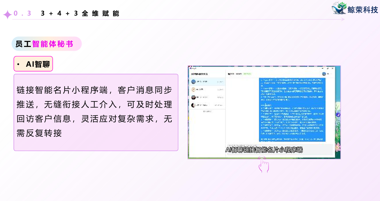 盘点企业AI智能体开发公司，收费便宜的哪家比较靠谱？