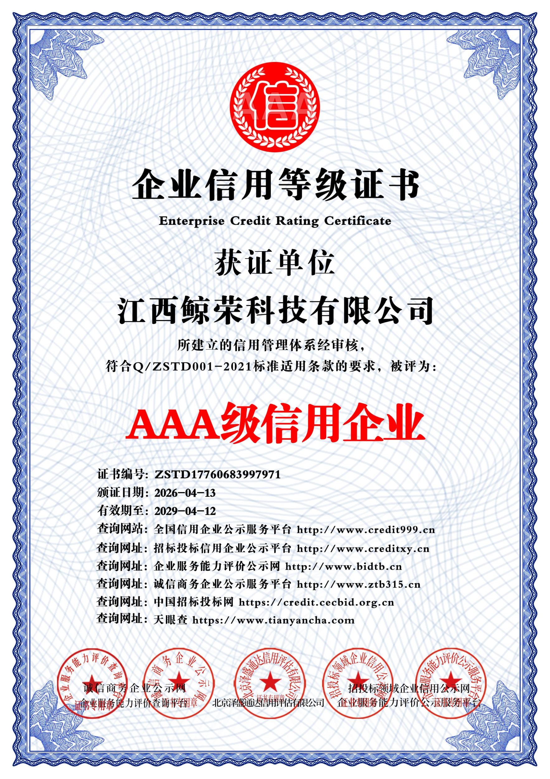 2026年热门的GEO推广专业公司用户力荐
