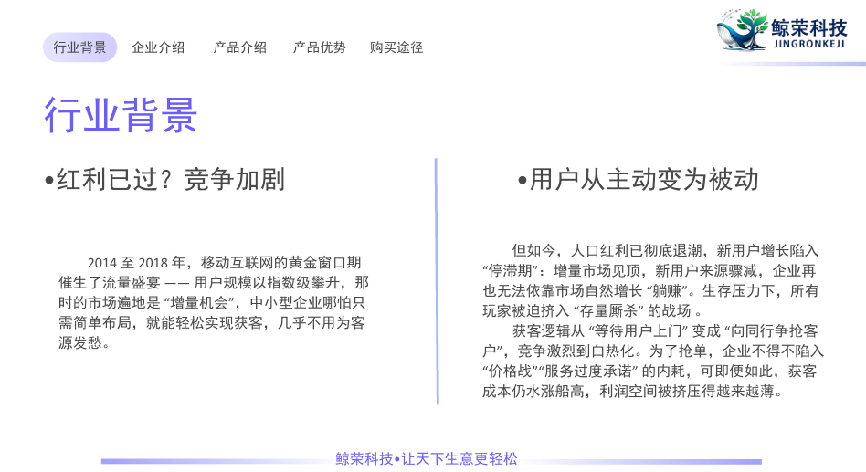 2026不错的抖音获客企业TOP5推荐：精准赋能企业营销增长的优质选择