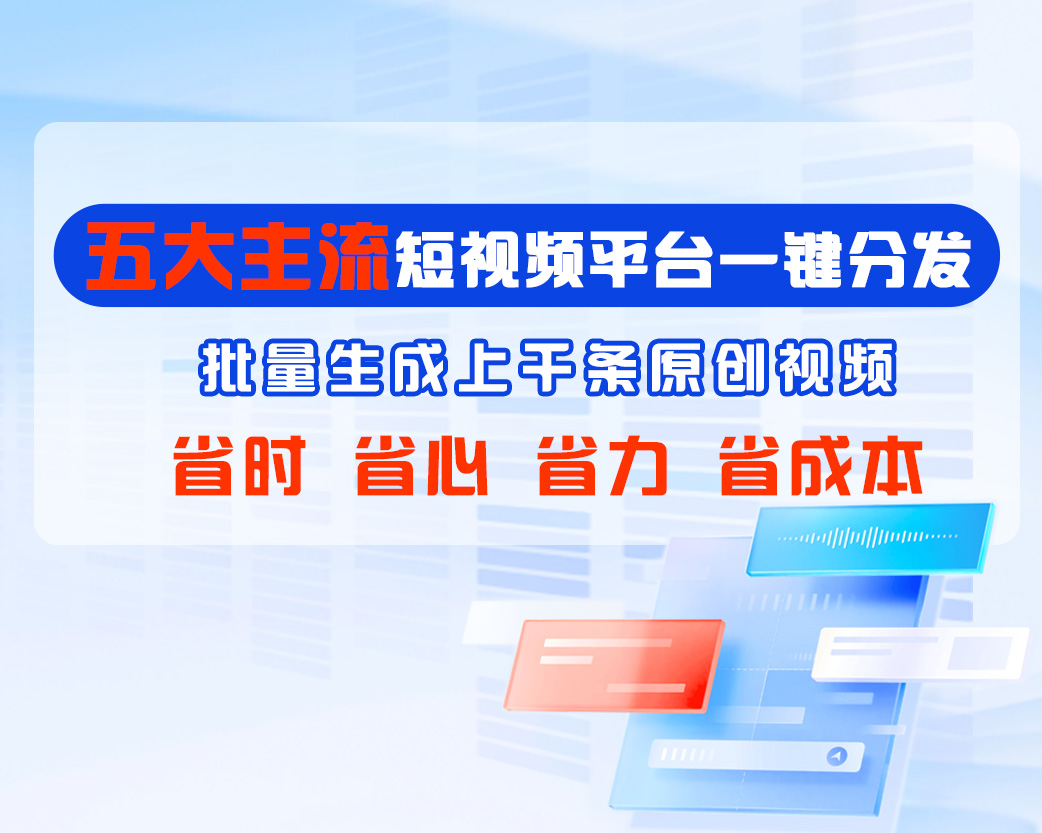 树菌AIGC平台核心优势
