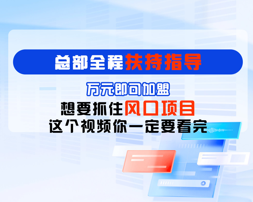 树菌AIGC平台加盟优势