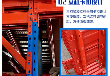 如何选择广东高承重仓库货架生产厂家？