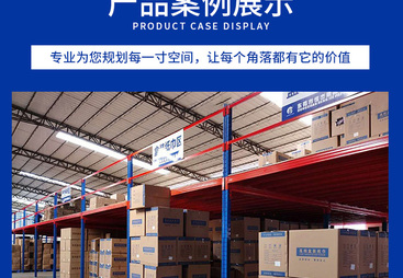 广东加厚仓库货架供应商怎么选？鼎辉智能仓储科技有限公司的性价比高吗？