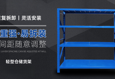 盘点口碑好的货物仓储货架厂家，鼎辉智能仓储科技上榜