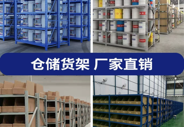 如何评估口碑不错的密集仓储货架厂？鼎辉智能仓储科技实力见证