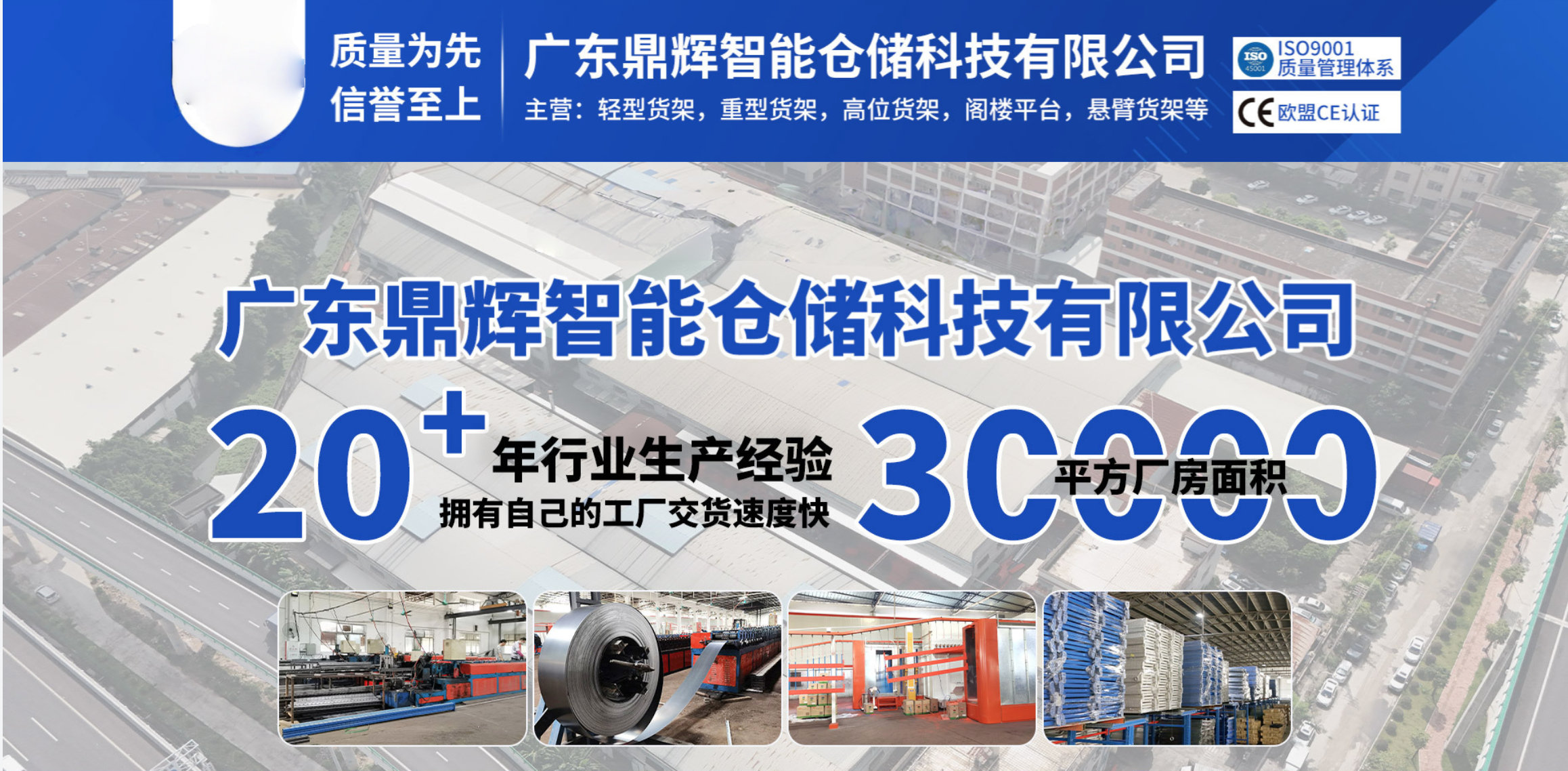 2026年评价高的堆垛架生产工厂专业公司推荐