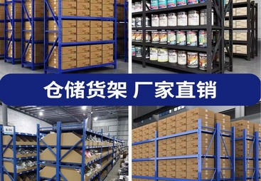 2026年好用的建材重型货架厂选购指南