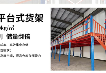 2026年珠三角成品仓库货架供应商价格分析