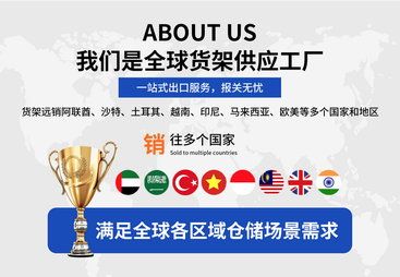 性价比高的库房仓库货架工厂推荐